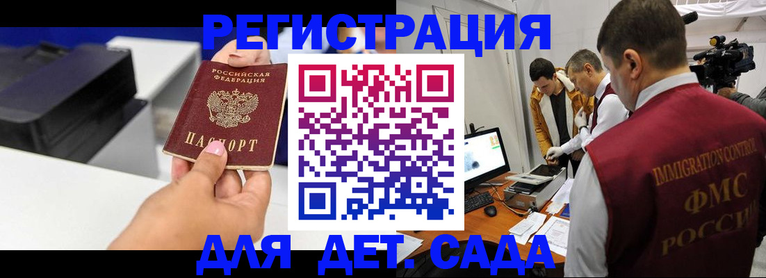 найти адрес прописки в Кашире