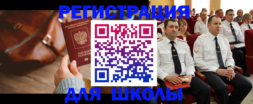 прописка гарантия в Кашире