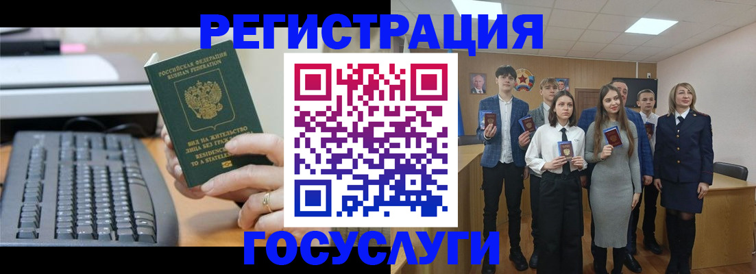 прописка гарантия в Кашире